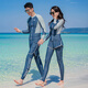 BOSOOT wetsuit, women's couple swimsuit suit, long-sleeved sunscreen jellyfish suit, slim men's surf suit, snorkeling trousers, 21 gray blue + light gray men's XL