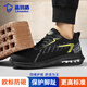 Blue Owl Shield Labour Protection Shoes Herren Sommer atmungsaktiv