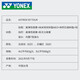 Yonex Yonex Badminton Racket YY Carbon Masculino y Femenino Profesional Control de pelota avanzada Bádminton Socho Single Shot Air Shot Tianx99Tex-826 Sun Yaohong 4u5