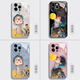 Meiling Beautiful Xiaomi 14 бесплатный маленький мальчик мобильный телефон 13 Clown 11ultra Redmi K80Pro Sense K70 Glass K60 MARDY BRAND NOTE12 Личность MI10 подходит для K50/K40/K30 15826-Liquid стеклянная текстура Черная Xiaomi 14 14 14
