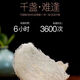 Instant Bird's Nest Ginseng Rock Sugar Bird's Nest Drink Mid-Autumn Festival und National Day Geschenkbox Geschenk Geschenk für das ältere Ginseng Bird's Nest [8 Flaschen/Schachtel]