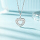Liuguifu Jewelry PT950 Platinum Pendant Love at First Sight Platinum Necklace Pendant for Women PT0600031 1.75g
