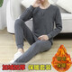 Shanshili 2 Sets Men's Thermal Underwear Set Thickened and Velvet Comfortable Bottoming Youth Autumn Clothes and Autumn Pants Men's Warm Set Black + Dark Gray 2 Sets XL (115-125Jin Jin equals 0.5kg)