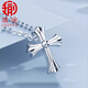 Aiyu pt950 cross platinum necklace for women simple fashion versatile pendant pendant birthday gift for girlfriend chain set