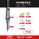 Delixi household electric soldering iron high-power repair welding tool adjustable temperature ironing cigarette code artifact internal heating type 60w adjustable temperature (fast heating constant temperature) 7-piece set