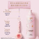 Le même shampooing de parfum de Lishi Tian Xiwei 470G Rose Hyaluronic Acid Shampooing Fluffy High Skull Top Occ