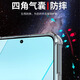 Dust card for Xiaomi Redmi Note13pro mobile phone case Redmi full-inclusive lens soft shell 5G new airbag anti-fall case transparent silicone protective case ultra-thin and simple men and women mobile phone case + tempered film New upgraded protection lens four corner airbag silicone soft shell