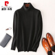 Pierre Cardin Automne et hiver NOUVEAU CARCHIGAN MENS'S COUN COU COUP TULOVE SULLAGE MENSE MENSE LA TIME DE LOCE DE LOCE À LA TRIME DE BASE TIRT GREEN L (hauteur 175 / poids 115-125jin [Jin est égal à 0,5 kg]))
