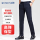 罗蒙（ROMON）休闲裤男商务休闲时尚职业西装裤弹力修身百搭裤子男装黑色32