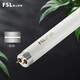 FSL Foshan Lighting T8 fluorescent tube fluorescent tube long grille tube double-ended 0.9 meter 30W white light 5 pieces