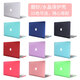 Pinyi Applicable to Apple laptop protective cover Crystal transparent macbook air13 matte protective cover Crystal transparent (flat) Pro13 (A1278)