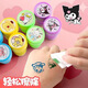 Children's Sanrio Seal Kurome Cinnamon Dog Melody Cute Cartoon Toy Stamp Reward Atomic Seal Sanrio Non-Duplicate [10 Pieces]