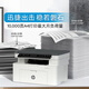 惠普（HP）116w 激光无线打印机 多功能家用打印机 无线打印 复印机扫描机一体机（1136w焕新版）