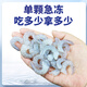 Fishing Travel Notes Fresh Frozen Jade Raw Shrimps Net weight 1.7Jin Jin is equal to 0.5kg 180-240 fresh green shrimps peeled alive