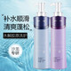 Diwei (Diwei) Shampooing Hydrating et lavage des acides amino Hydrating Protein Soft Hair Crème conditionneur hydratant la crème cheveux Yiru 728 ml