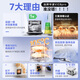 Hualing dishwasher embedded 13 sets of large-capacity Hualing magic machine VIE8pro upgraded to first-class water efficiency 105 hot air drying three-star disinfection household decontamination and disinfection machine embedded under the stove 13 sets of dishwasher VIE8pro