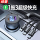 Newman car charger super fast charging is suitable for Huawei OPPO Honor Xiaomi Apple mobile phone cigarette lighter conversion head black comes with 1 drag 3 fast charging cable