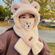 Chajin hat, scarf, winter scarf, all-in-one hooded hood for cycling, winter ear protection, plush, cute bear mask to keep warm, beige, all-in-one bear hat and neck scarf