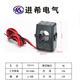 Open/buckle/open and close three-phase AC ammeter small KCT24/36 open current transformer 0.5 level JXKCT16 50A/5A