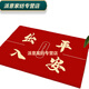 Rongtao entrance and exit Ping An entrance door floor mat outdoor home entrance floor mat entrance hall housewarming festive foyer mat Ping An Xile 60*90cm