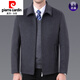 Pierre Cardin autumn and winter middle-aged and elderly men's jacket short woolen woolen coat lapel daddy plus size coat dark gray medium thickness 185/2XL