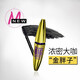 
Maybelline Maybelline Flying Arrow Mascara for women, thick, long, waterproof, blue, special genuine products, Ferrisbee mascara 4.5ml