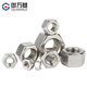 Guwanji 304 stainless steel thickened nut hexagonal nut screw cap large national standard GB6175 fastener M8 [10 pieces] thickness 7.5mm