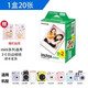 Fujizakura Instant-Fotopapier mini7+/9/11/40/7S/25/70/90/7C Fotopapier mit weißem Rand, 20 Blatt in einer Box