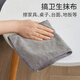Mi Li's home, housekeeping, cleaning, sanitary towels, cleaning rags, absorbent, kitchen, table wiping, linen, dishcloth, 8 mixed colors, large size 30*60cm
