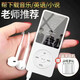 Luchuang mp3 walkman student mp4 listening to songs God English listening p4mp6 reading novel e-book reader p3mp5 music mp3 player fifth generation black with bluetooth collect to get luxury gift no bluetooth headset 128G memory downloaded many songs and novels