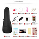 Zhongchi chapa Ukulele Estudiantes Estudiantes Adultos Mujeres 23 pulgadas 26 pulgadas UKLILI Ciente de entrada infantil Pequeña guitarra 23 pulgadas [estilo de rock] retro negro + emparejamiento de lujo