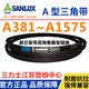SANLUX triangular belt A-type belt A686A700A710A720A725A737A750A762A787A800A Three-power light brown Three-power A1524 black