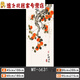 Clcey New Chinese Style Persimmon Ruyi Tür Aufkleber Ganzes Bed & Breakfast Wandaufkleber Badezimmer Glas Selbstkleber Kleiderschrank Dekoration Aufkleber Mt-mt-6630 groß