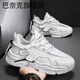 Banek Daddy Schuhe Herrendicke alleinige Höhe erhöhen 25 Herbst- und Winter Neue Männerschuhe Leder Face Herren Trendy Schuhe Vielseitige lässige Trendschuhe ZY1105 Weiß (normales Modell) 44 (Sammeln und Prioritätsablieferung)