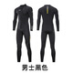 ZCCO's new 3mm wetsuit for men, one-piece warm surfing wetsuit, women's long-sleeved cold-proof snorkeling winter swimsuit, men's blue and black 4XL