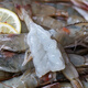 GUO LIAN Domestic salt-frozen prawns, ice-free, net weight 3Jin Jin equal to 0.5kg, extra large 45-60 pieces, fresh white shrimp seafood