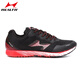 Haiers High School Entrance Examination Chaussures sportives pour hommes et femmes, 1000 mètres debout chaussures de saut en longueur pour la corde de saut d'entraînement sportif 722 noir et rouge [taille standard] 38