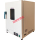 
Electric constant temperature blow drying box DHG-9030A 9070A Oven 9140 Oven 9240 DHG-9030A DHG-9923A Vertical 200