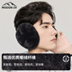 MISSION UV earmuffs men's winter warm earmuffs earmuffs ear muffs ear wrap ear warm ear cap anti-cold antifreeze earmuffs