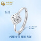 China Gold (CHINA GOLD) Four-leaf clover ring for women new pt950 platinum ring ring Valentine's Day birthday gift for girlfriend and wife Four-leaf clover platinum ring about 2.6g