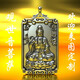 Pang Yi solid 999 pure silver South China Sea Guanyin Bodhisattva pendant men's natal Buddha necklace women's pendant silver medal silver jewelry retro color willow branch Guanyin