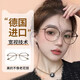 创果德国进口远近两用老花镜女士高清防蓝光正品自动变焦戴着走路开车 【减龄显年轻】7076冷茶色 进口宽视技术-远中近防蓝光125度