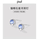 PWL999 pure silver cat's eye stone star and moon earrings for women design sense piercing earrings 2025 new simple and sweet earrings cat's eye stone star and moon earrings 999 pure silver