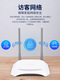 【路由器】TP-LINK学生寝室无线路由器家用穿墙高速wifi智能稳定Wifi WR841N 整套 机器+电源+网线