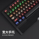 Black Widow Spider Full-key E-sports Computer Games Wired E-sports Mechanical Keyboard Set Real Mechanical Axis Body Black Mixed Light [2-piece Set - Green Axis] + E-sports Sliding Official Standard E-sports Mechanical Axis Body