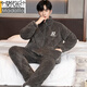 
Modal men's pajamas in winter wear warmth, thickened velvet coral velvet three-layer cotton zipper flannel home set N9902 lake blue gray set XL weight (120-140Jin [Jin equals 0.5 kg])
