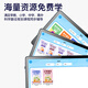 Xiaotuoshi (xiaodaoshi) learning machine tablet 12+512G students intelligent English reading learning primary school to high school curriculum synchronous teaching materials step by step improvement of reading literacy children early education training machine 16+256G 5G speed network + 20 heavy eye protection + nine doors synchronization