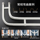 Shantou Lincun customized bendable curtain rod balcony curtain track top-mounted curtain slide rail side-mounted U bay window single and double bendable straight rail double rail side-mounted 4 meters