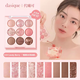 
Dai Xike DASIQUE nine-color eyeshadow plate highlight contour blush integrated plate milk tea matte earth color versatile 3/5/11 #21 Almond chocolate 9 colors