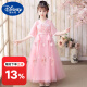 迪士尼（Disney）女童连衣裙夏装2023新款洋气儿童裙子夏季童装女孩汉服樱花公主裙 ST-Q718紫粉色加发夹+披帛 140(参考年龄9-10岁)